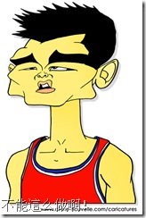 yao-ming