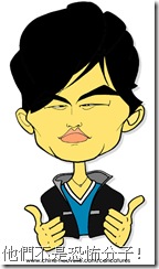 zhou-jielun
