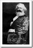 卡尔·亨利希·马克思Karl Heinrich Marx