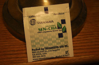 2007-12-14TakaokayaSencha0200.jpg