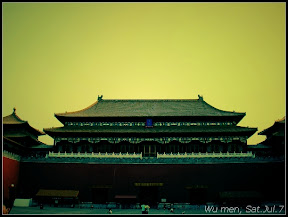 午门