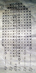 Листик