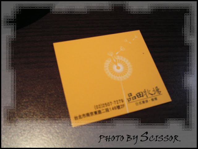 名片