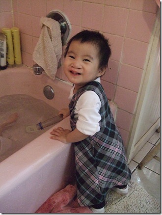 Bath Bell
