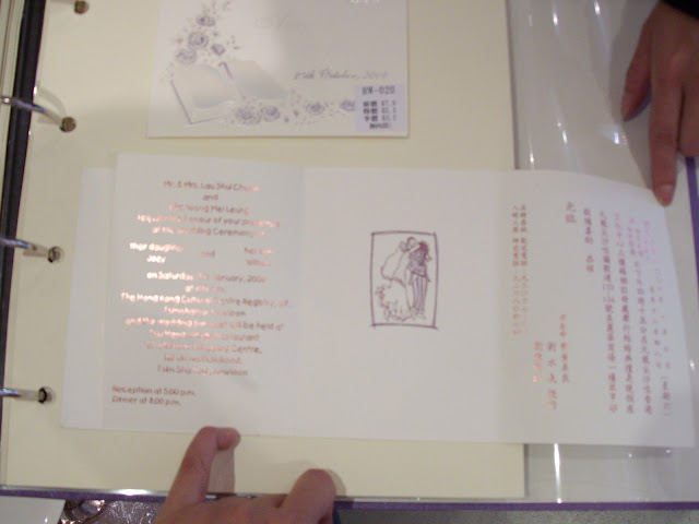 wedding-invitation