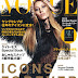 Gisele Bundchen – Vogue Nippon January 2011