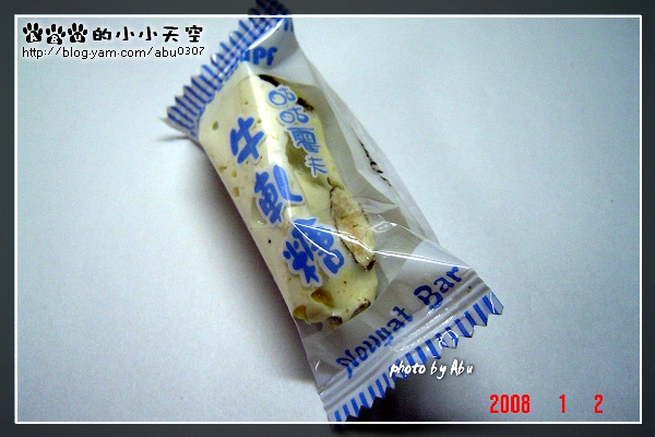 咕咕霍夫 牛軋糖