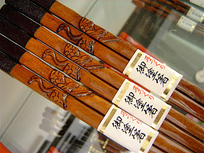 Palillos artesanos Nademi — 手作り箸工房なでみ — Handcrafted chopsticks Nademi