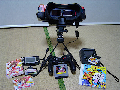 Card Captor Sakura カードキャプターさくら (WonderSwan WS), Galactic Pinball ギャラクティックピンボール (Virbtual Boy), Bomber Man '93 ボンバーマン'93 (PC-Engine PCE)