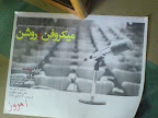 میکروفون خاموش.