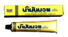 Thai Boxing Cream