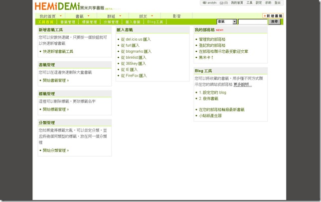 himidemi07