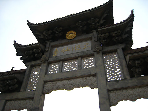 http://lh5.google.com/anikox/R-BrkyBpNiI/AAAAAAAABho/FsrcrN3nQLc/IMG_1952.JPG?imgmax=512