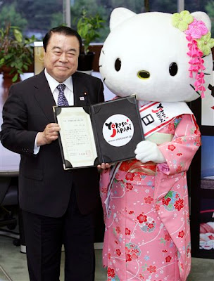 Hello Kitty Japan Tourism Ambassador