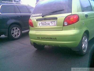 tuning