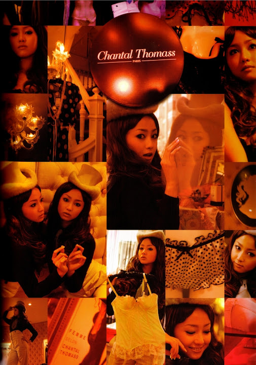 ERIKA SAWAJIRI ERIKA68.jpg 2007 - http://henku.info