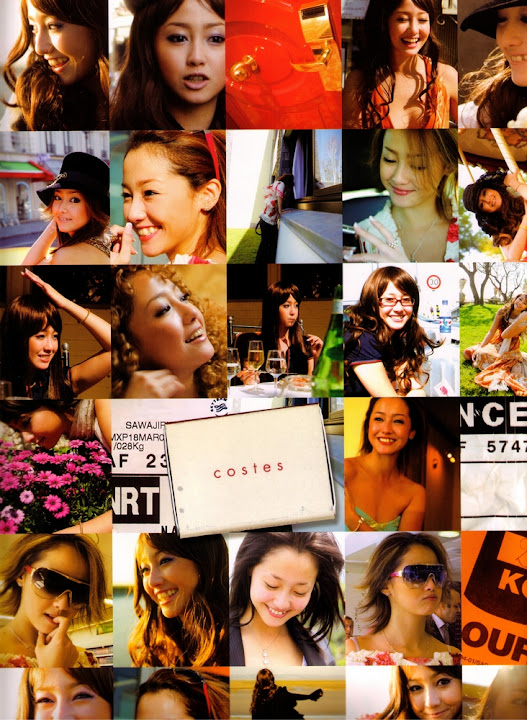 ERIKA SAWAJIRI ERIKA69.jpg 2007 - http://henku.info