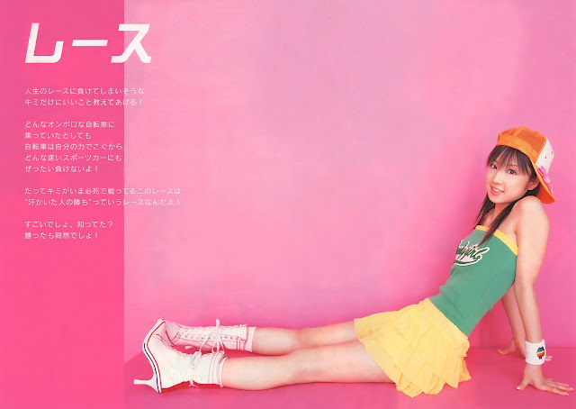 Yuko Ogura Japanese idol 56.jpg YukoOgura - http://henku.info