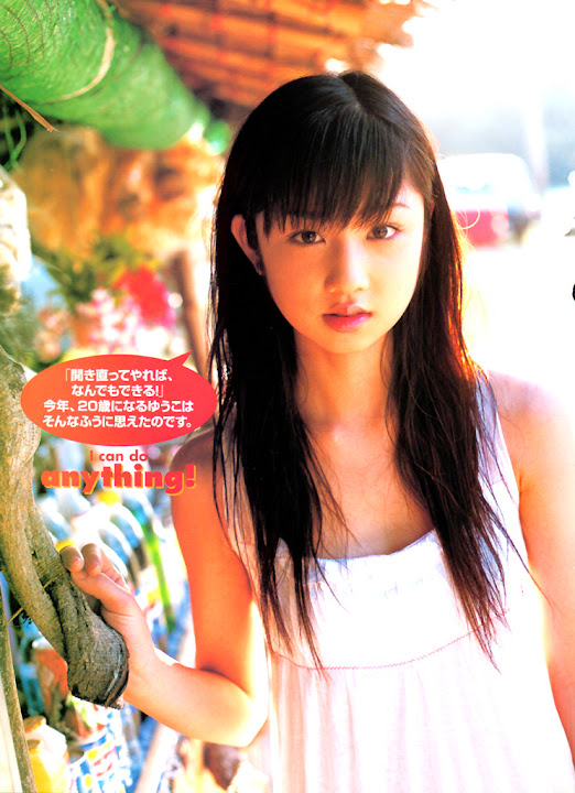 Yuko Ogura Japanese girl 49.jpg VOL3 - http://henku.info