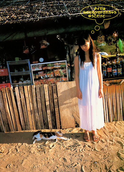 Yuko Ogura Japanese girl 52.jpg VOL3 - http://henku.info