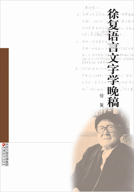 書與人: 2007