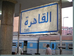 開羅 拉美西斯火車站