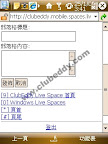 用browser寫post，登入麻煩步驟多