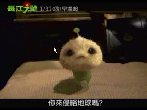 CJ7外星狗的做型難以說服人