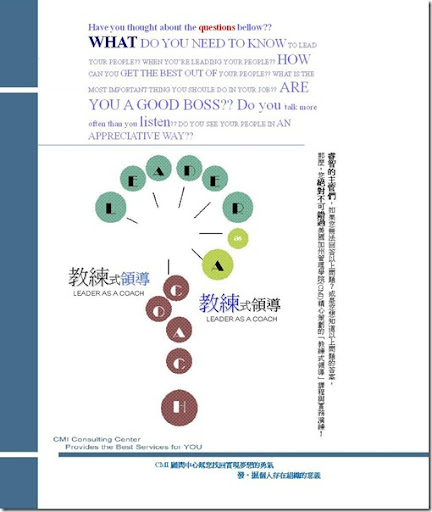 簡章page1