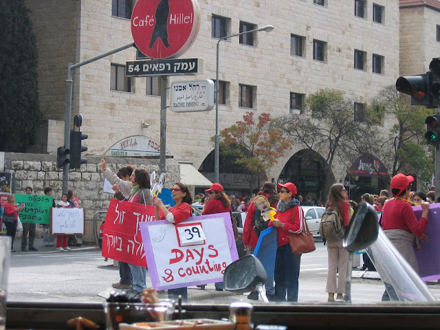 teacher's strike 1