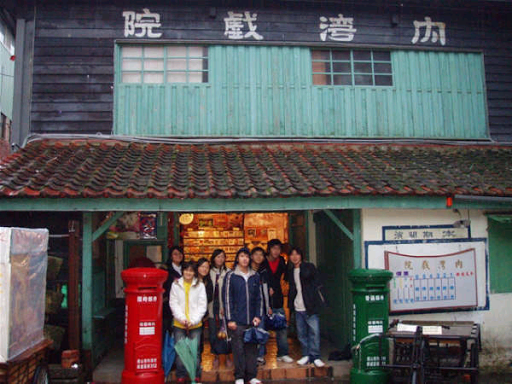 週三團之內灣趴趴走4