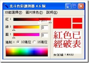 巧遇比爾5