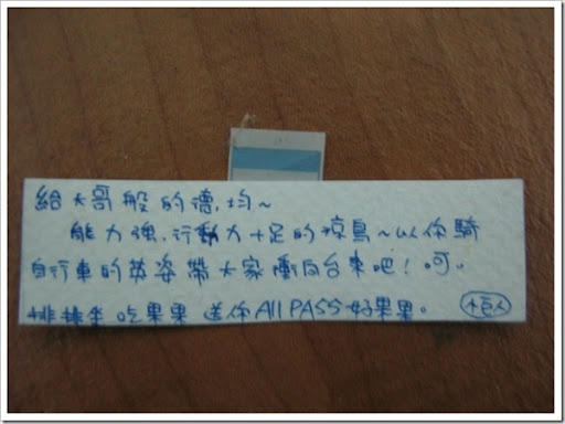 就甘心ㄟ2