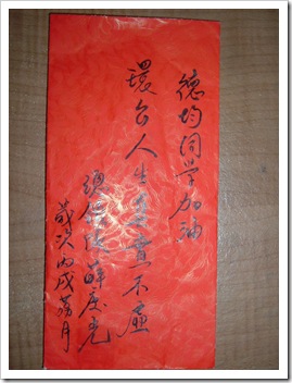 旋轉DSCF3575