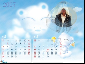 1月2月