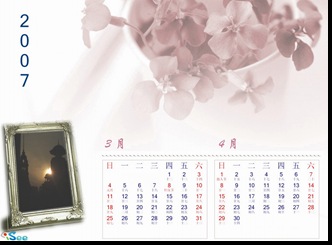 3月4月