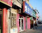 DSCN0084.jpg