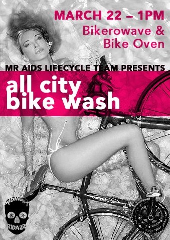 All City Bike Wash