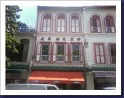 20 Shi min Gong Hui