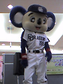 イオンドアラ9