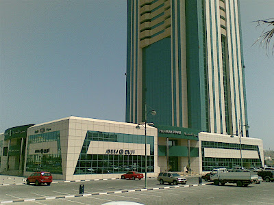 Fujairah Towers Shopping Mall Fujairah Towers Shopping Mall