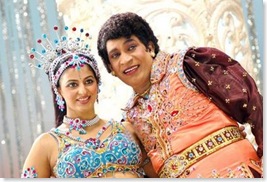 Himsinche 23va Raju Pulikesi