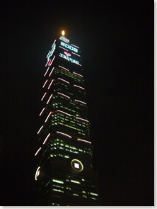 台北101 Taipei 101