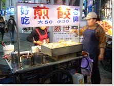 Fried Dumpling