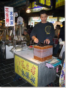 Slice nuts from the big cube for ice-cream toppings