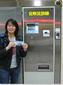 Money Exchanger at MRT station