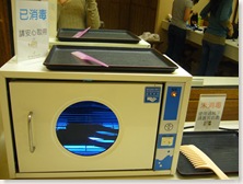 Comb sterilizer at Hot Spring