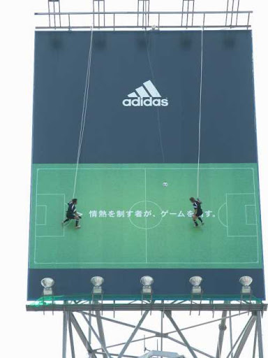 Vertical Soccer Board