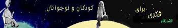 لوگوي سايت www.p4c.ir