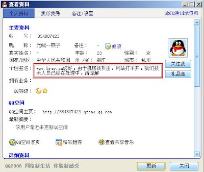 http://lh5.google.com/hmjlxq/RpGRuQPKepI/AAAAAAAAAM0/_lnUe1Lvo-8/s400/4.JPG